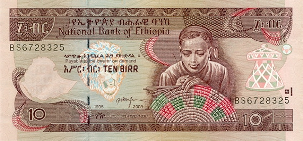 Купюра номиналом 10 эфиопских быров, лицевая сторона